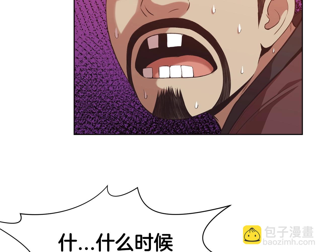 第27话 背叛8