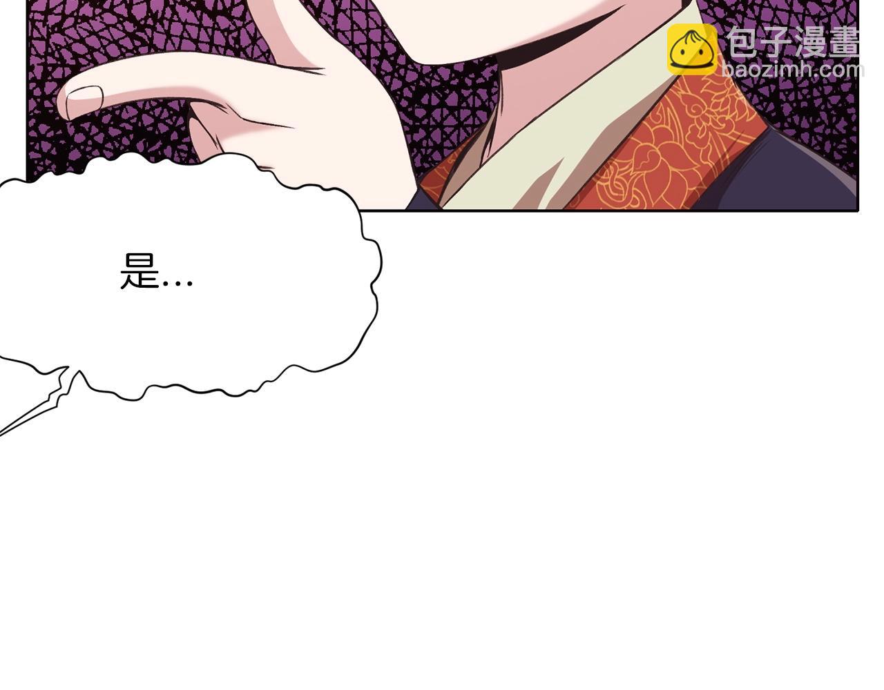 第27话 背叛82