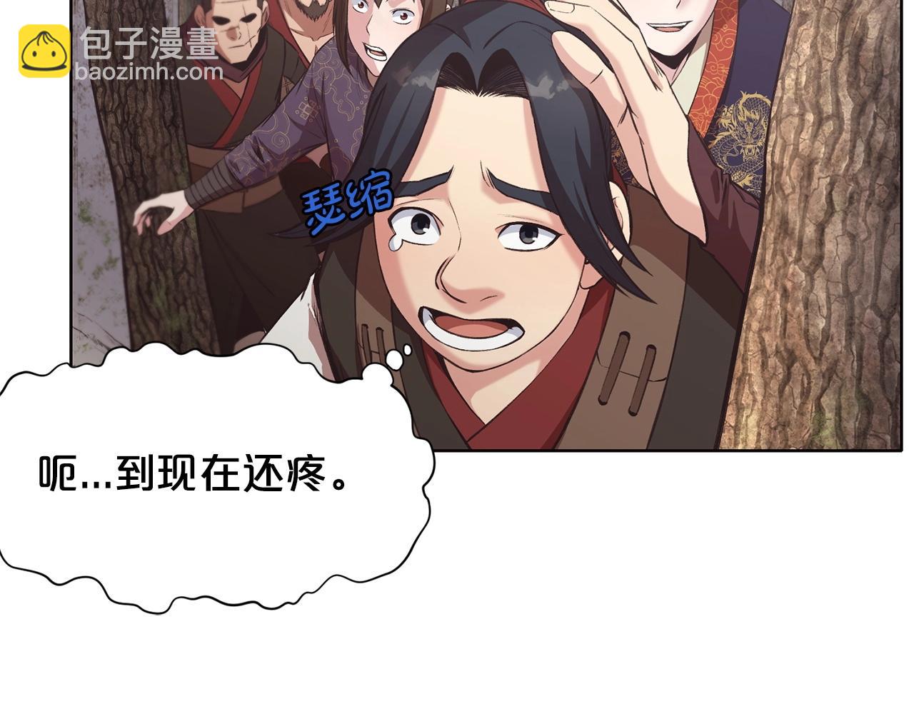 第27话 背叛88