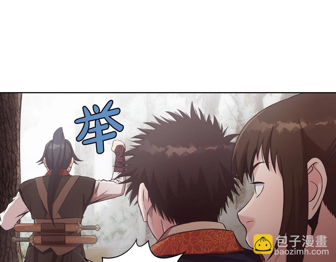 第27话 背叛92