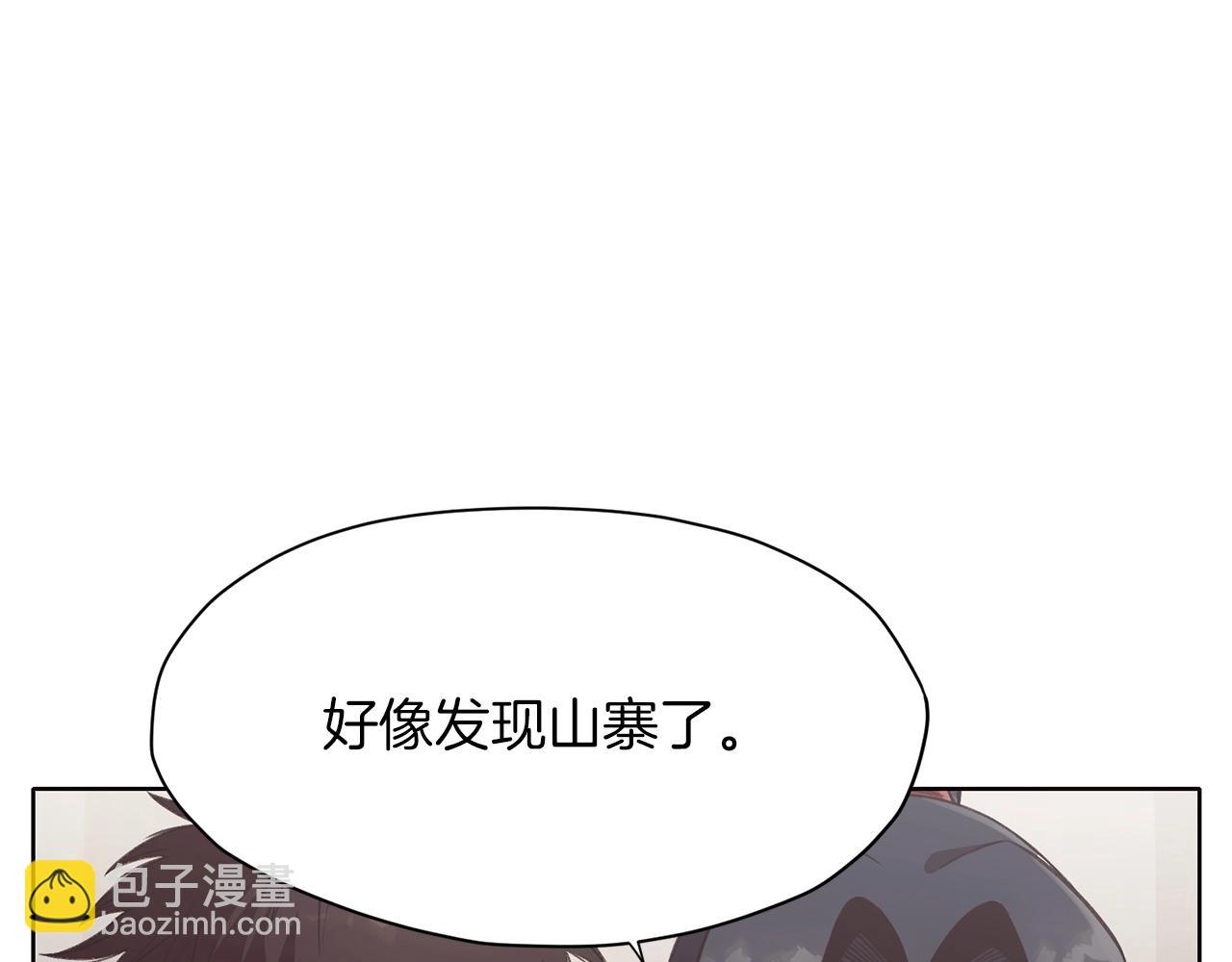 第27话 背叛94