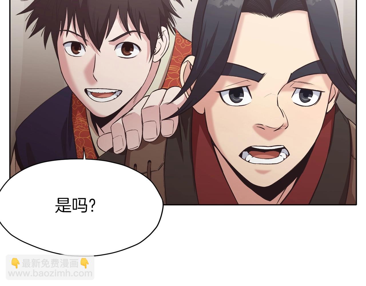 第27话 背叛95
