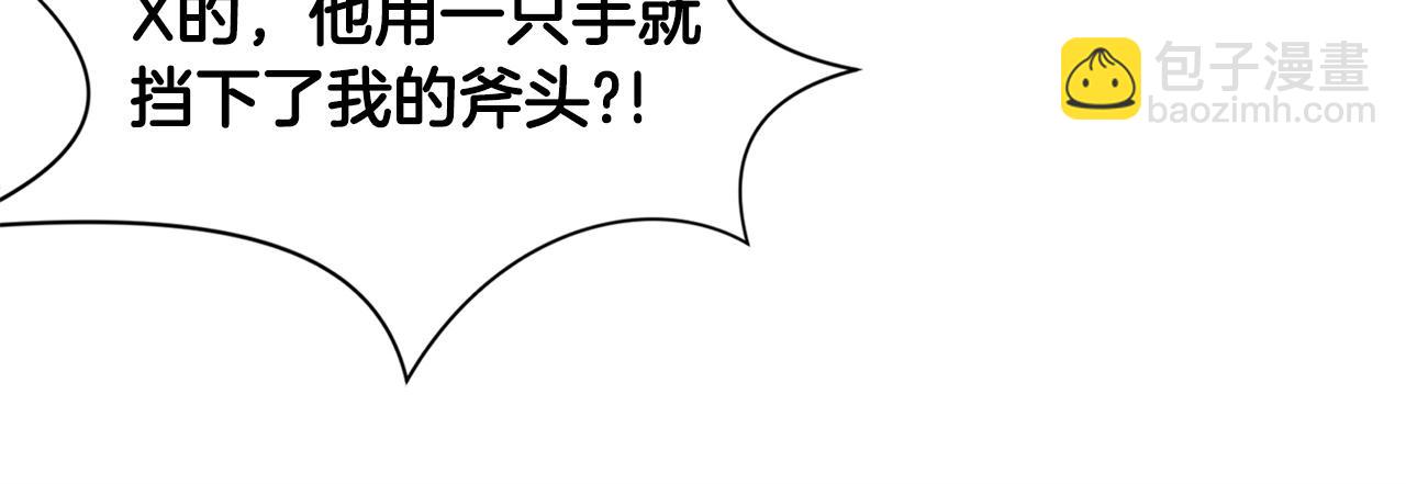第28话 背后之人111