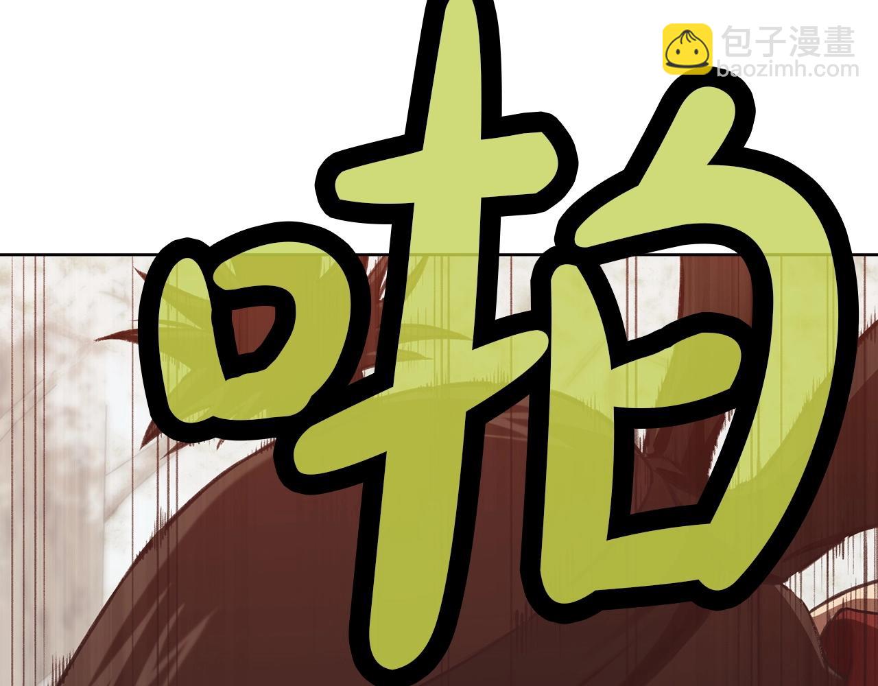 第29话 公子出马106