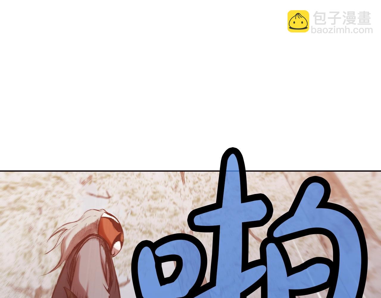 第29话 公子出马109