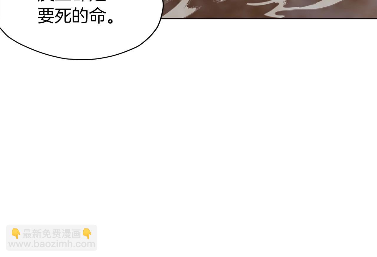 第29话 公子出马115
