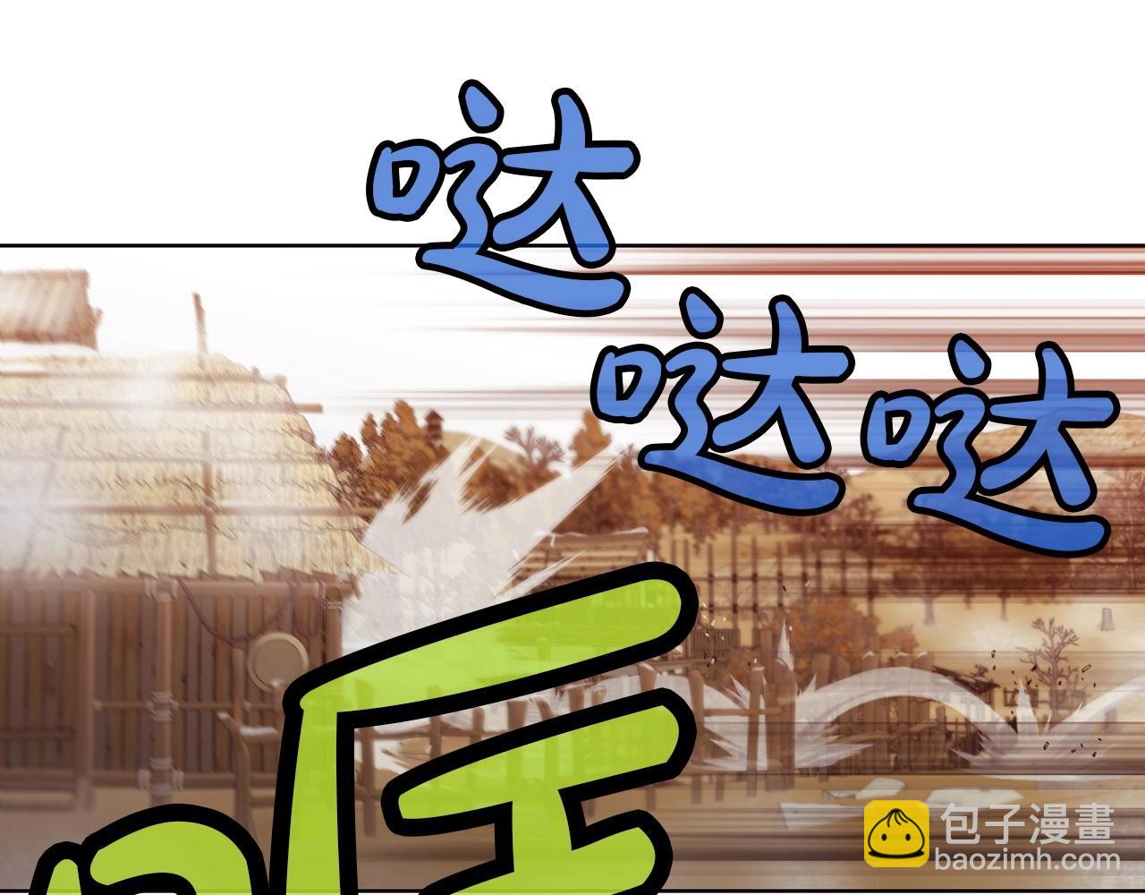 第29话 公子出马141