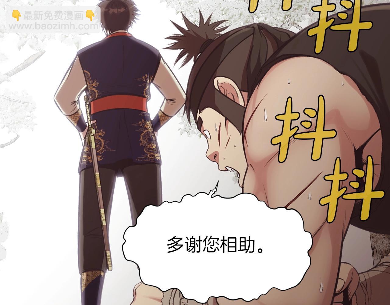 第29话 公子出马148