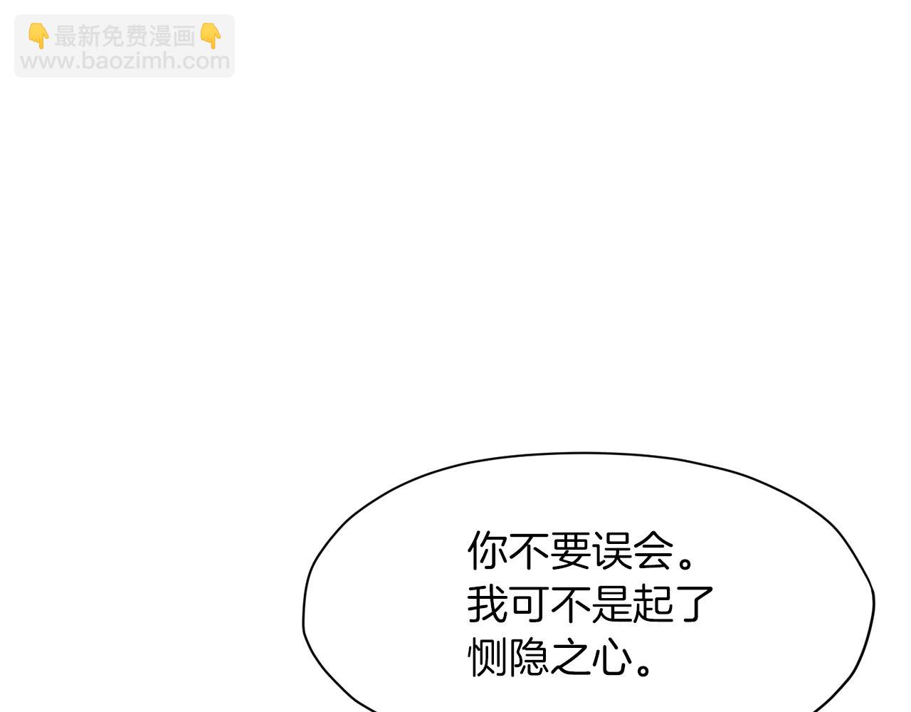 第29话 公子出马150