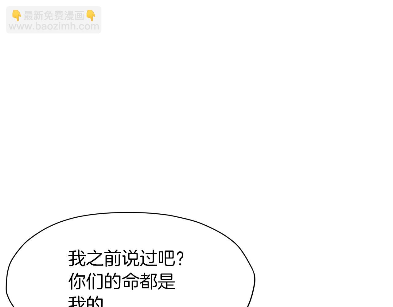 第29话 公子出马153