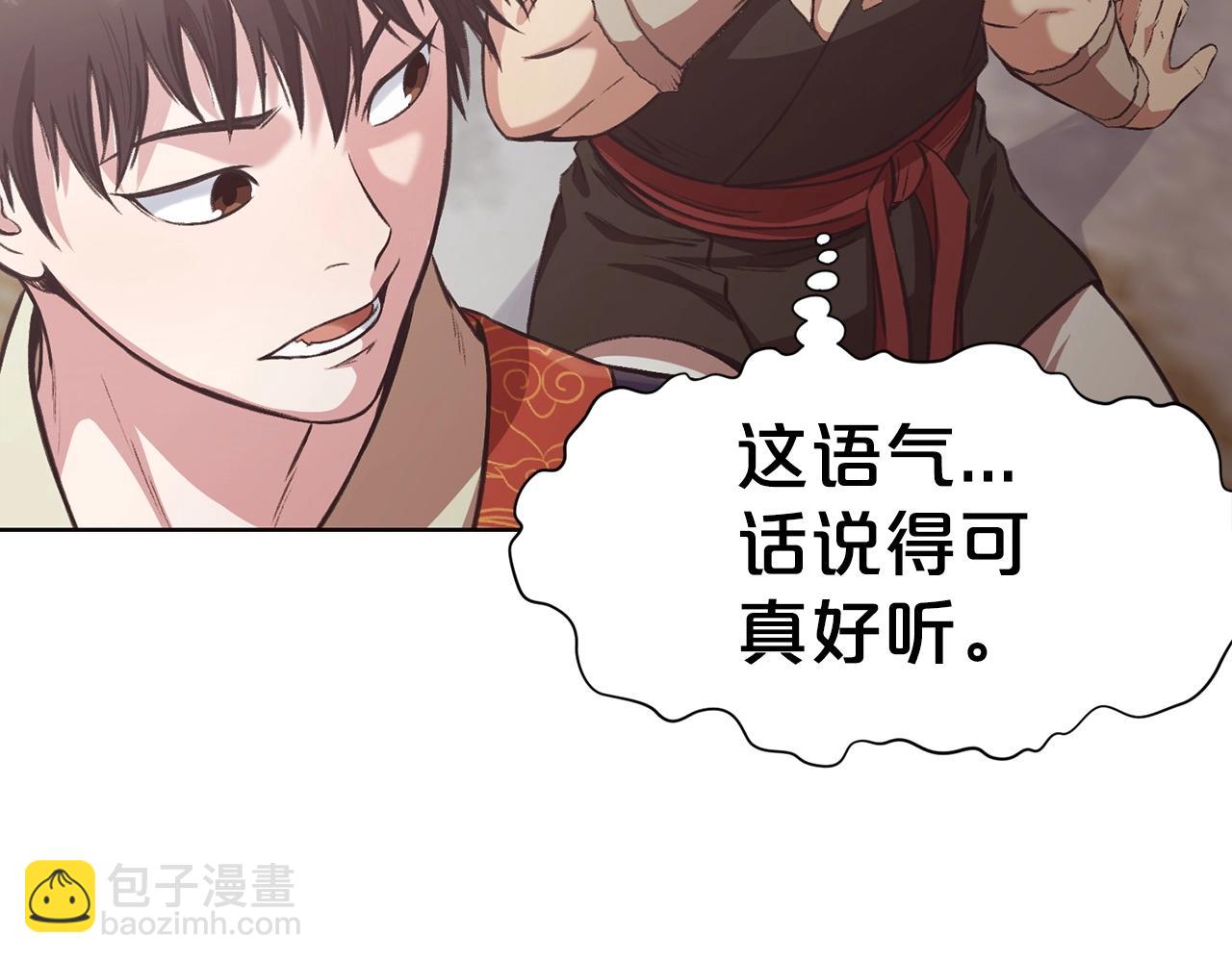 第29话 公子出马155