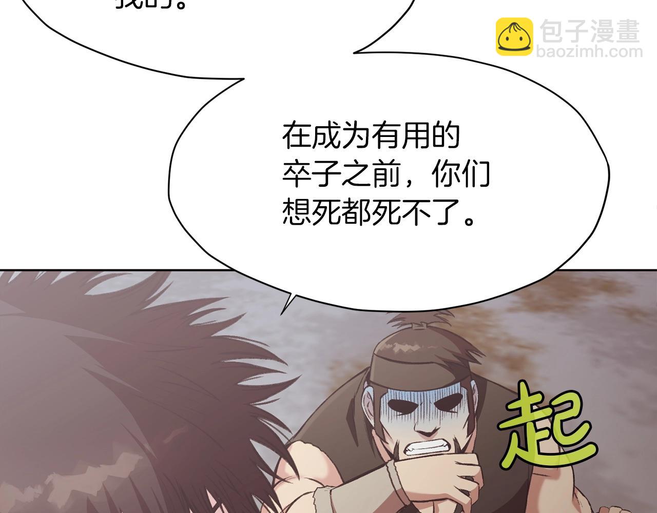 第29话 公子出马158