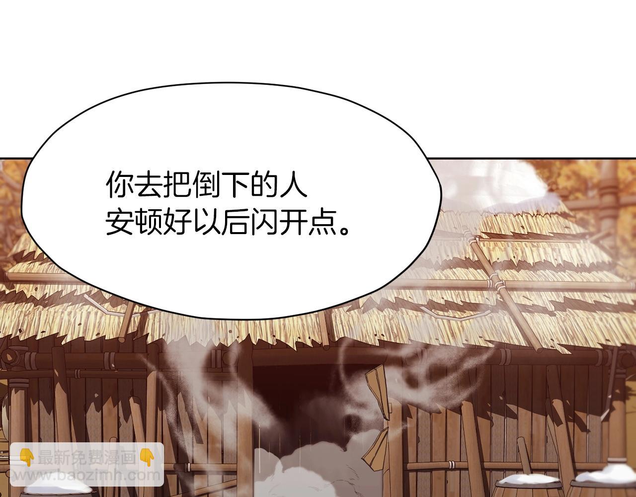 第29话 公子出马161