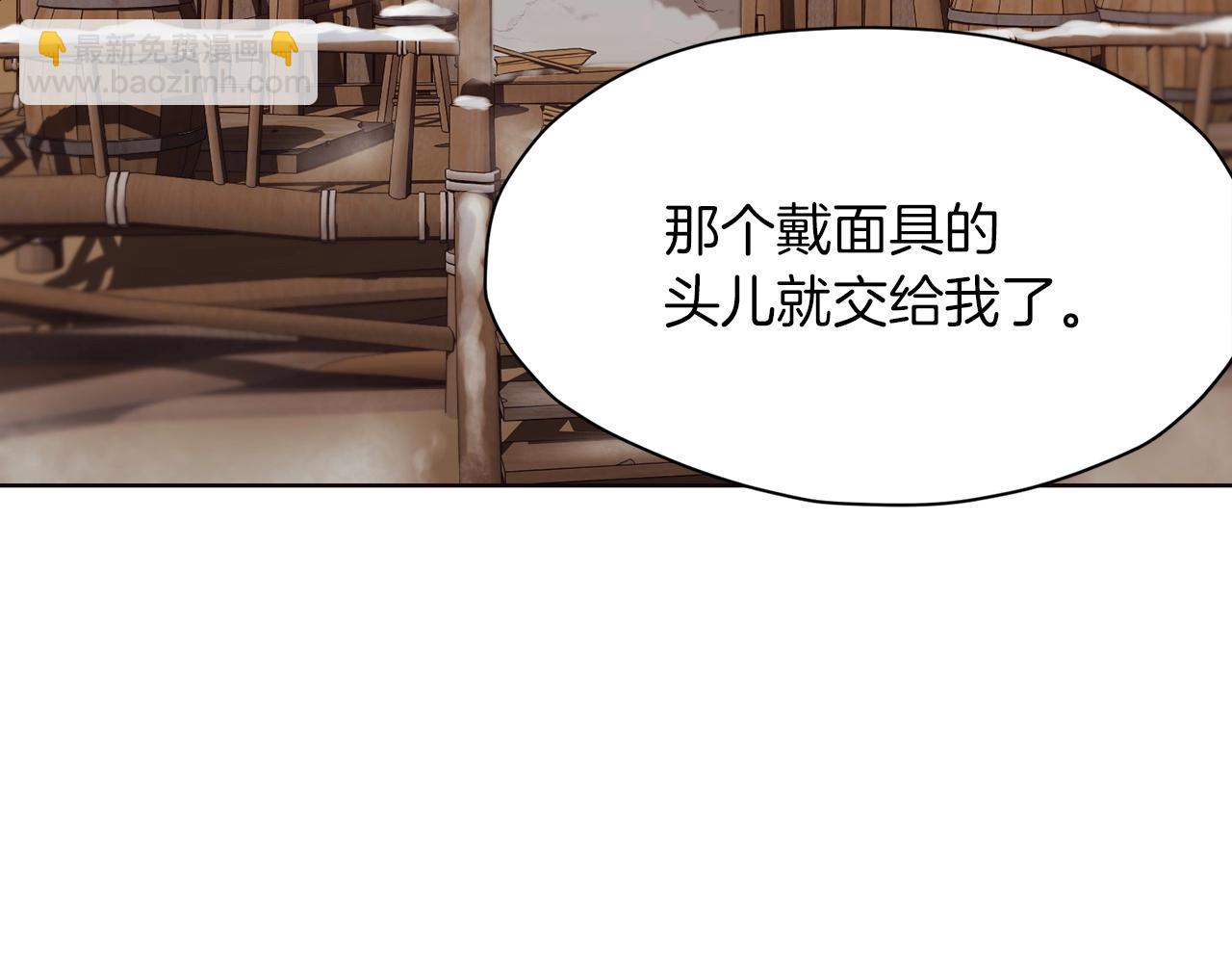 第29话 公子出马162