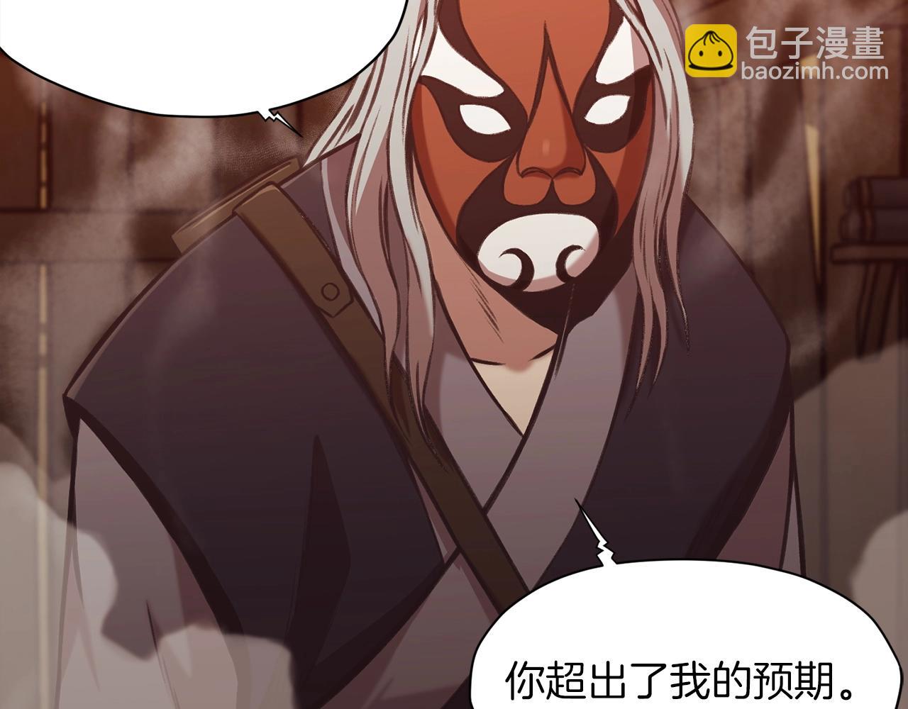 第29话 公子出马169