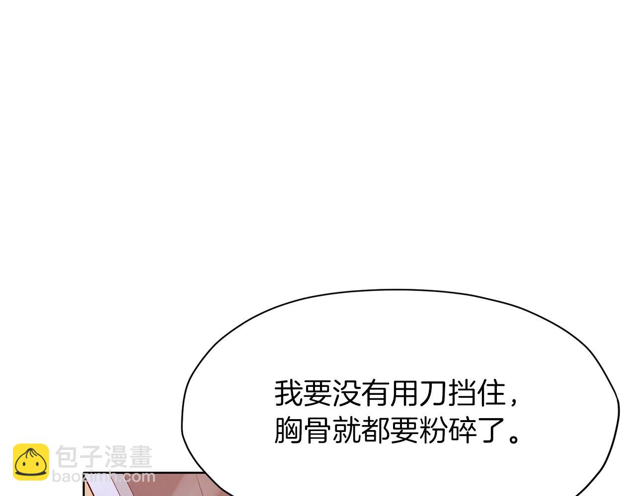 第29话 公子出马171