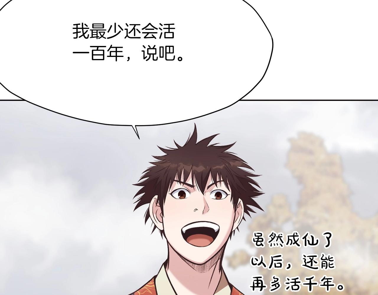 第29话 公子出马178