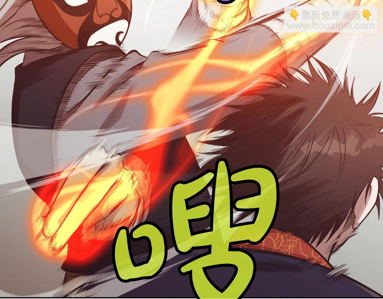 第29话 公子出马197