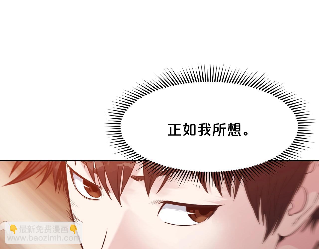 第29话 公子出马206