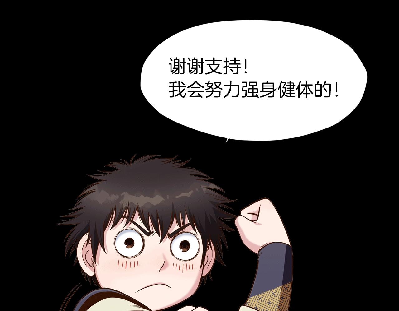 第29话 公子出马228