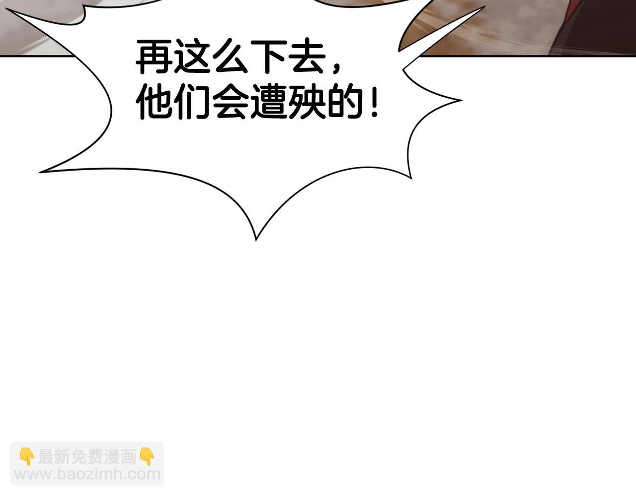第29话 公子出马38