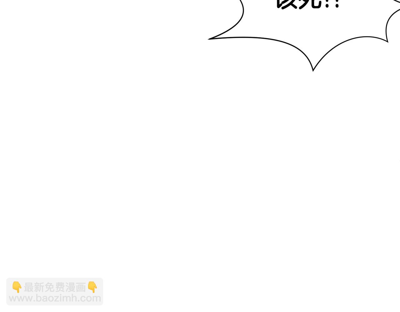 第29话 公子出马43