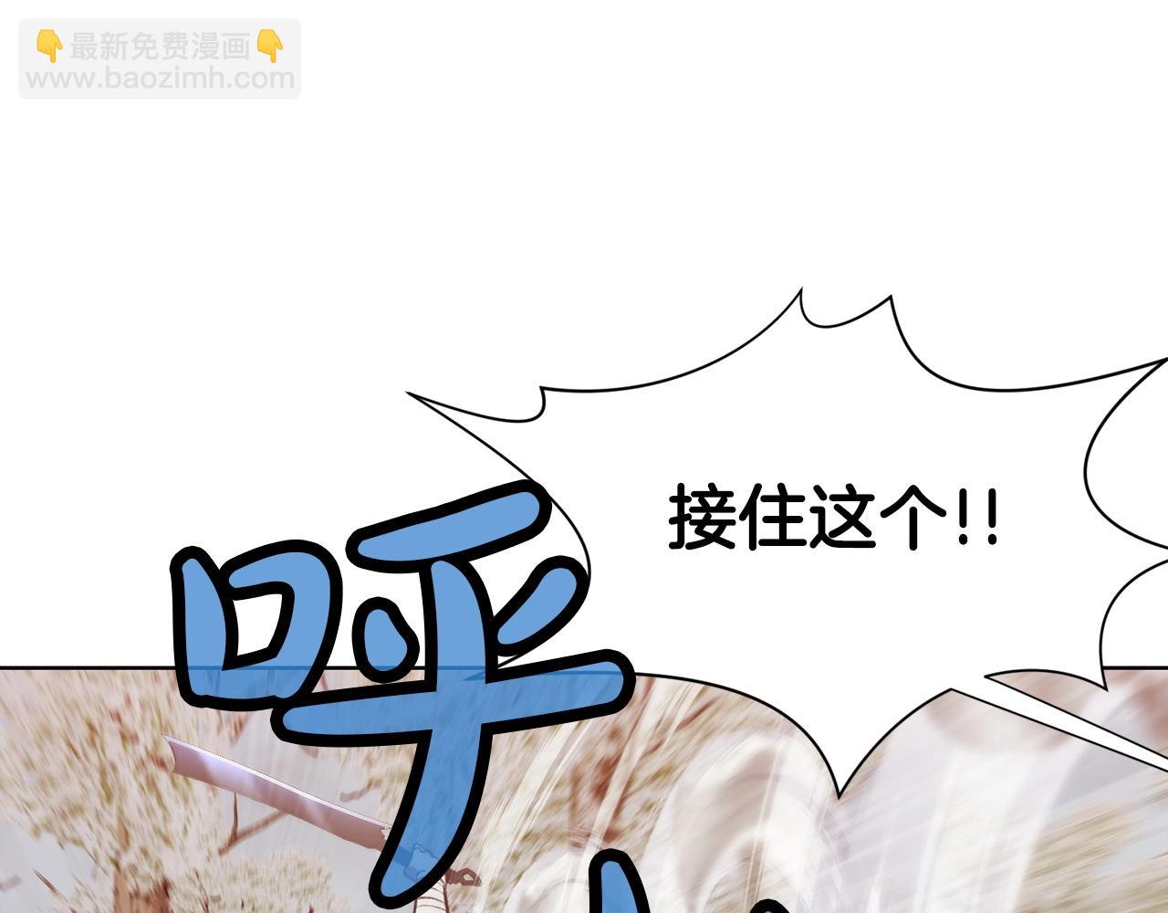 第29话 公子出马47