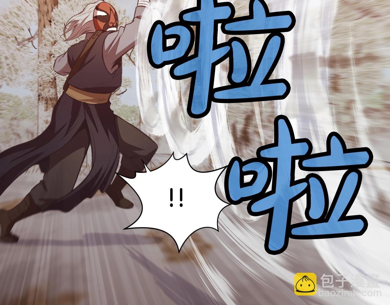 第29话 公子出马48
