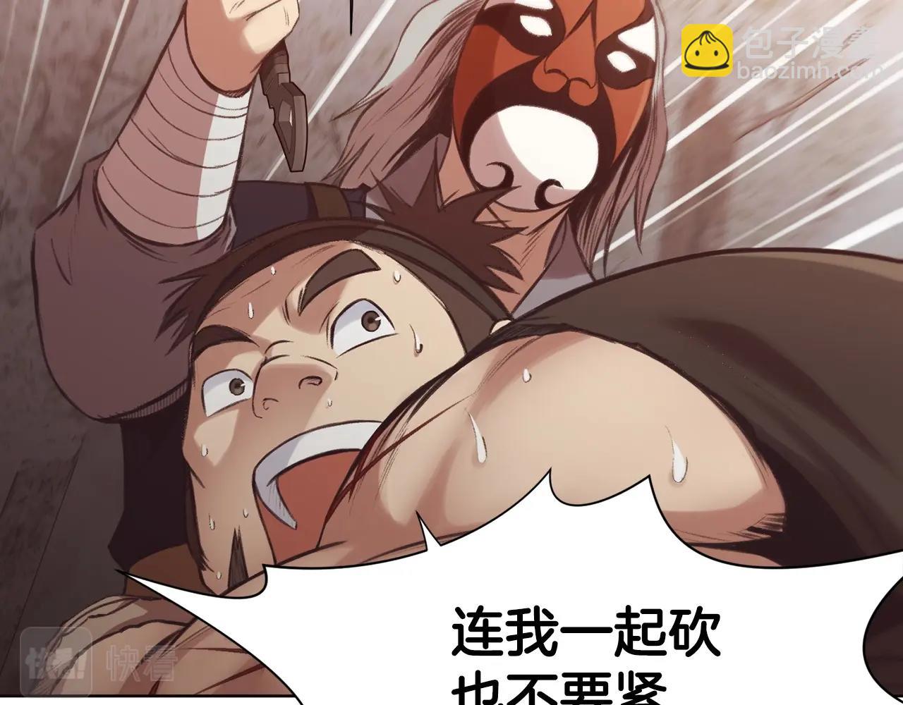 第29话 公子出马71