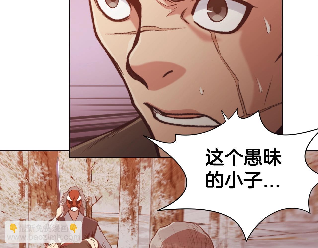 第29话 公子出马73