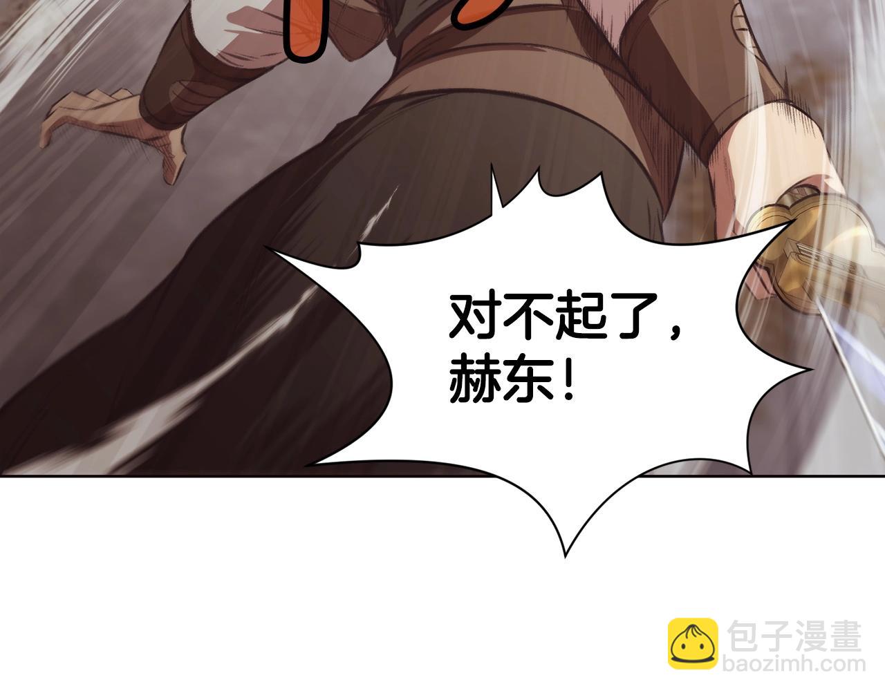 第29话 公子出马81