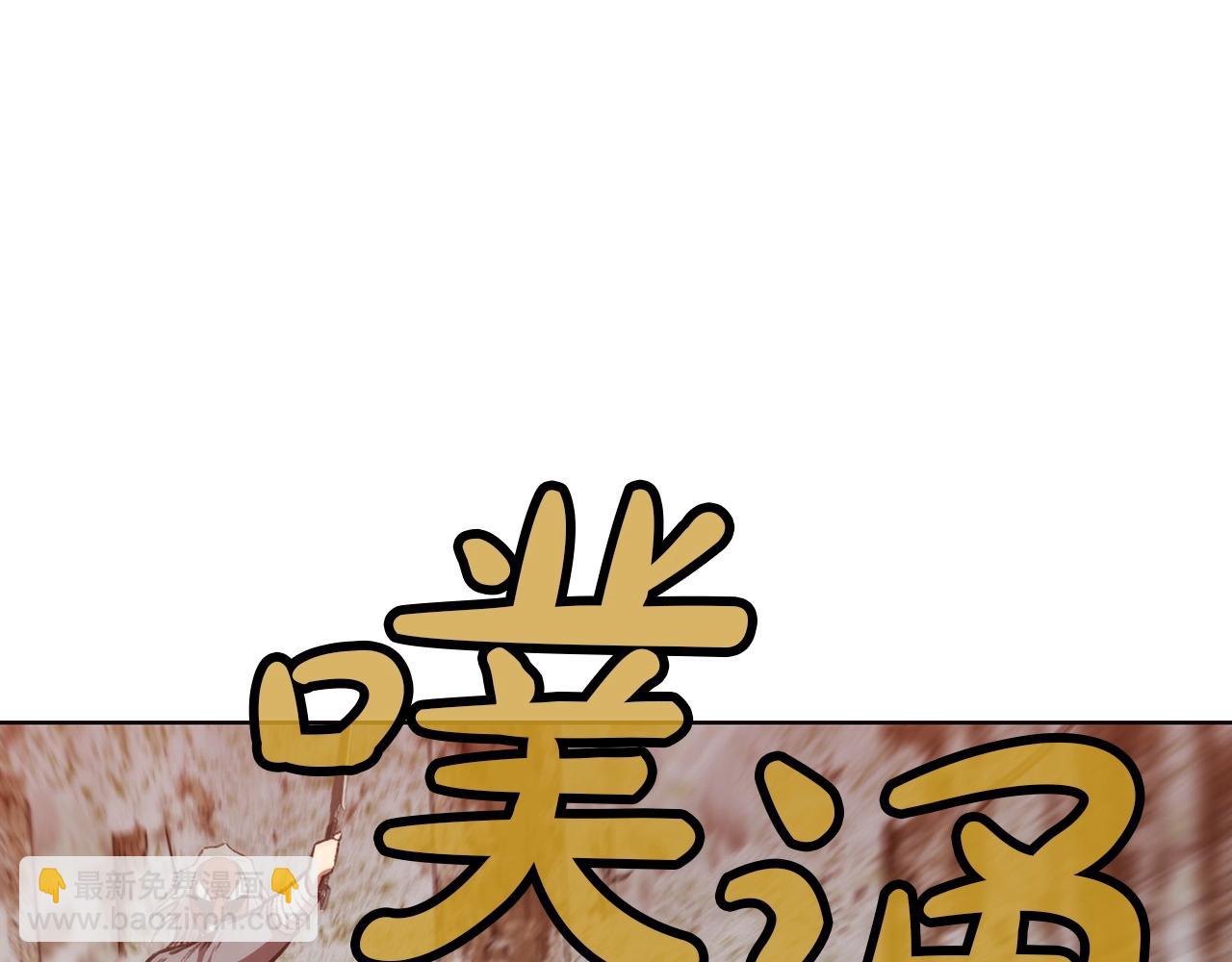 第29话 公子出马95