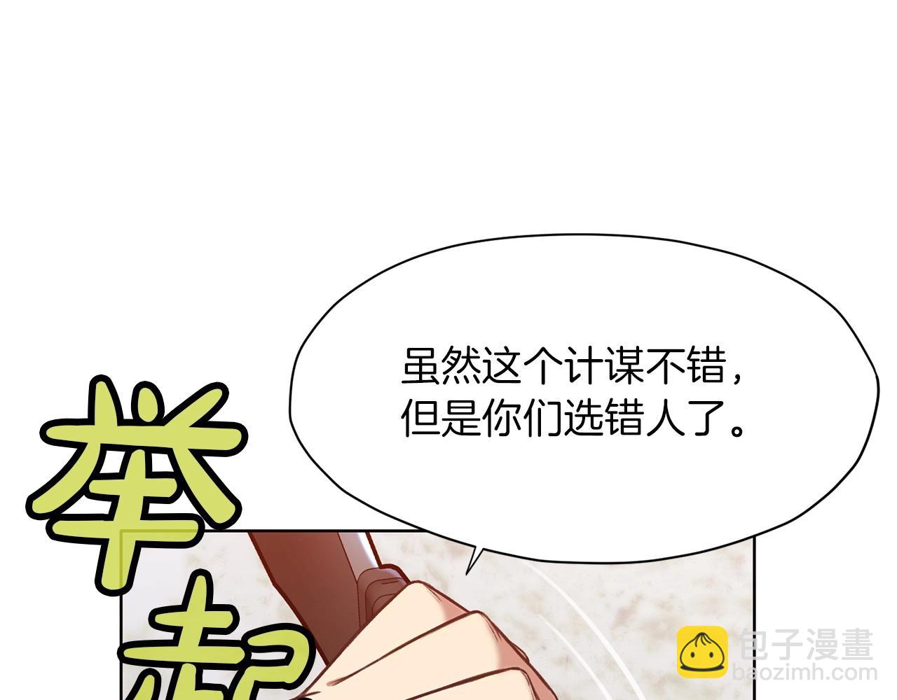 第29话 公子出马99