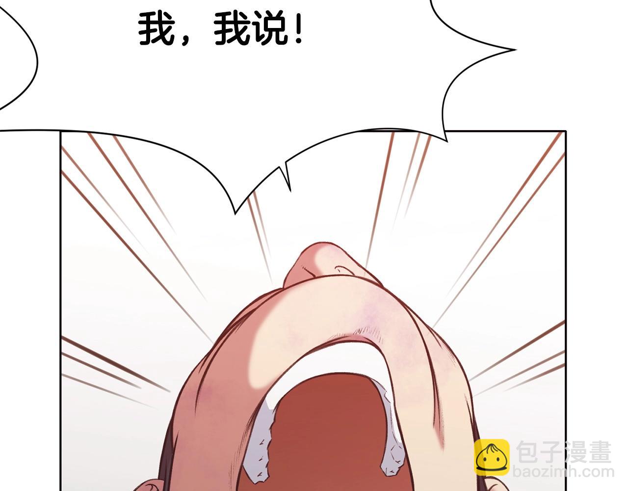 第32话 凯旋105