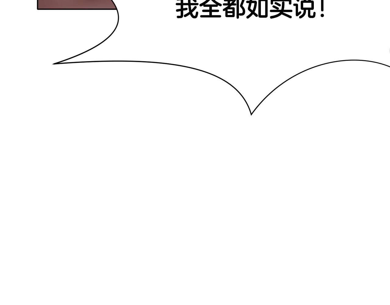 第32话 凯旋107