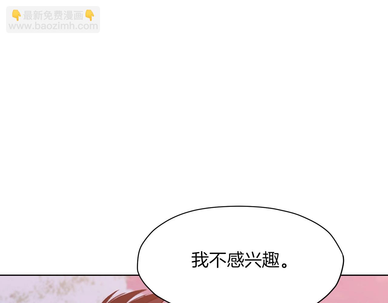 第32话 凯旋108