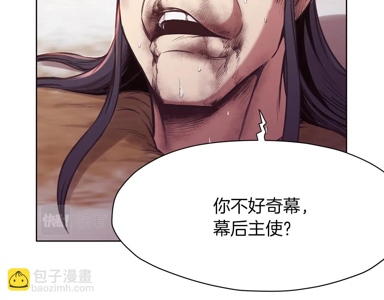 第32话 凯旋113