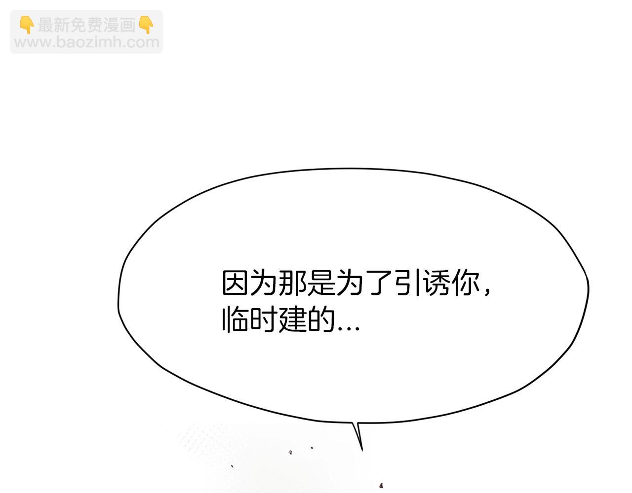 第32话 凯旋120