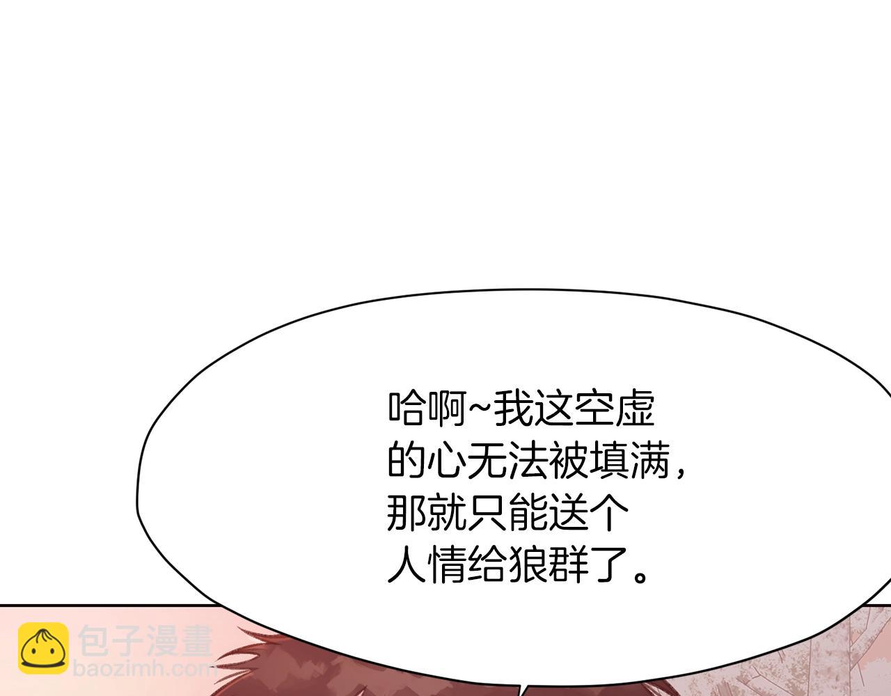第32话 凯旋128