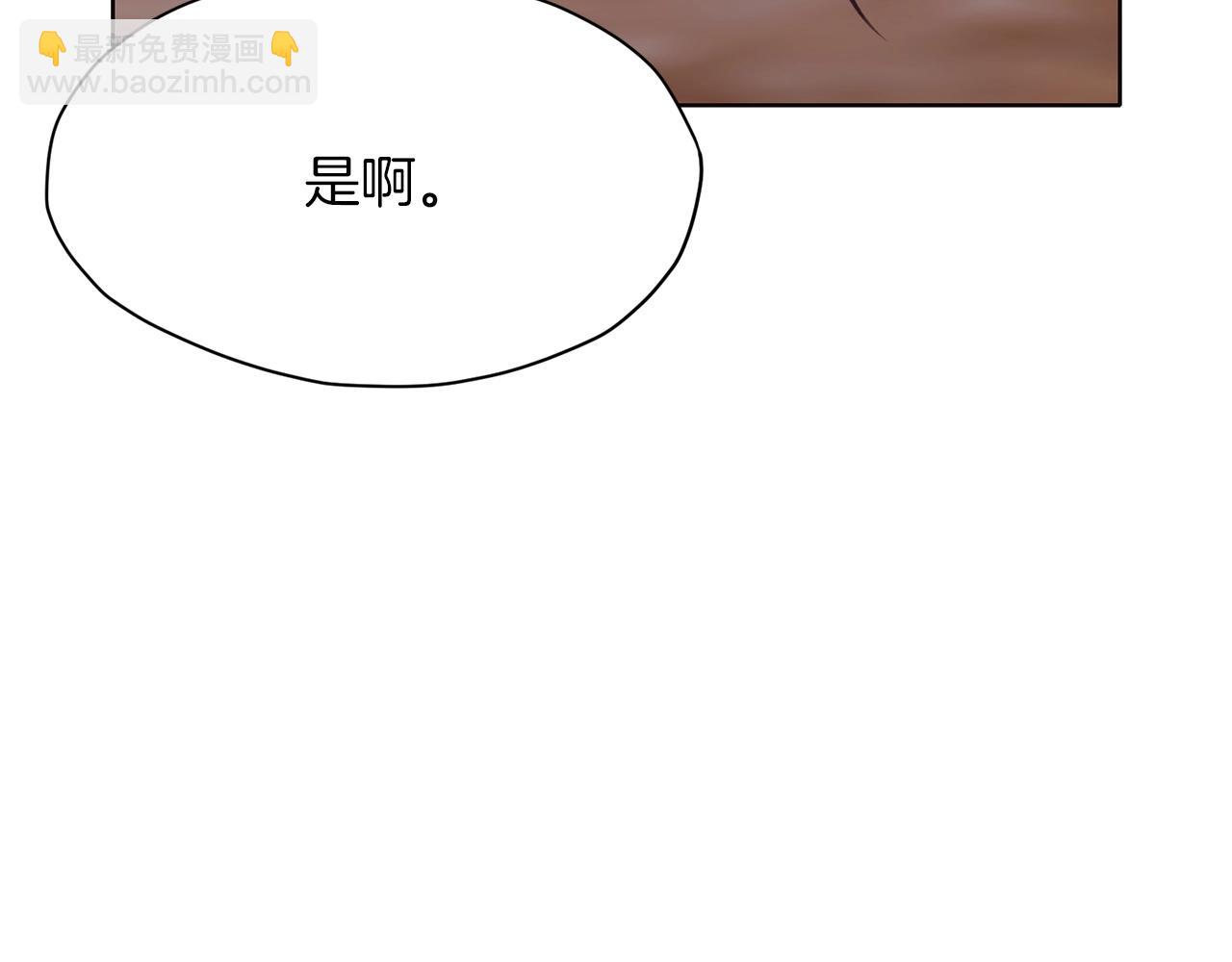 第32话 凯旋16