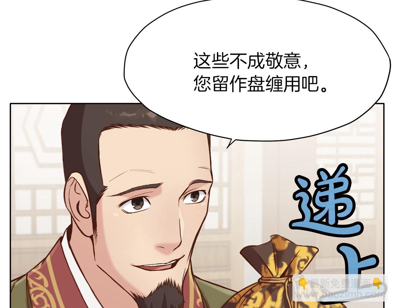 第32话 凯旋187