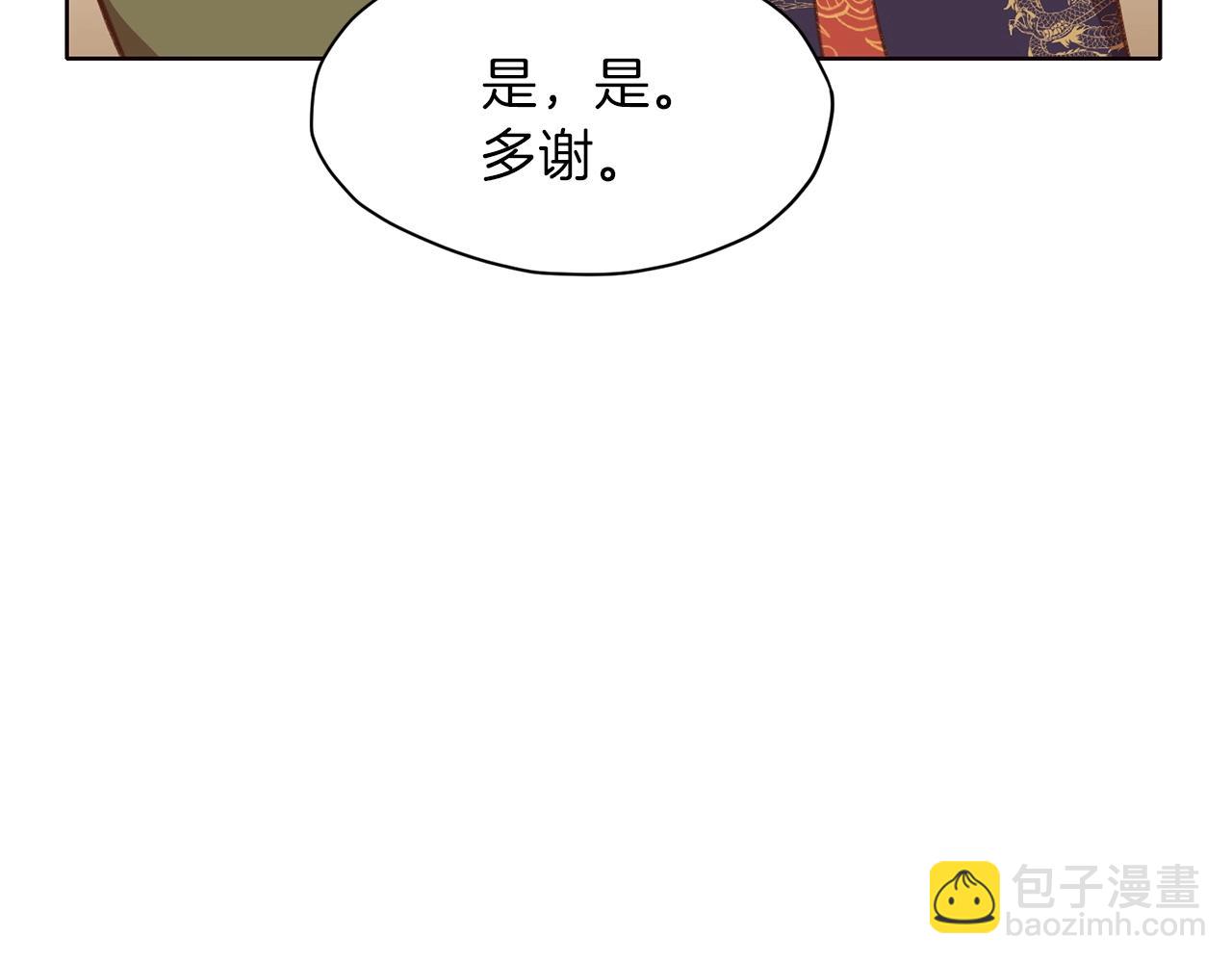 第32话 凯旋191