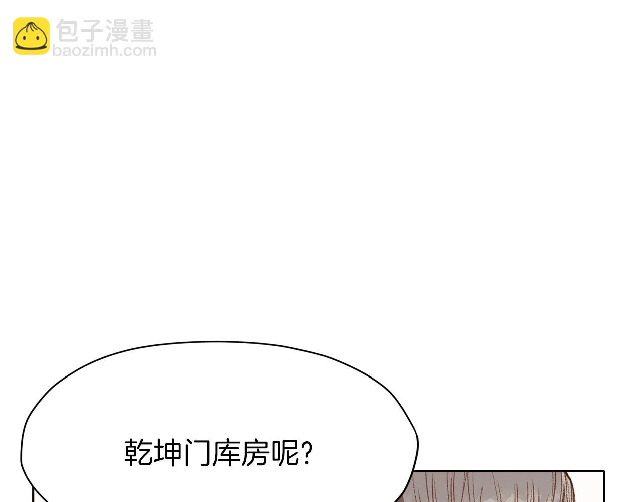 第32话 凯旋193
