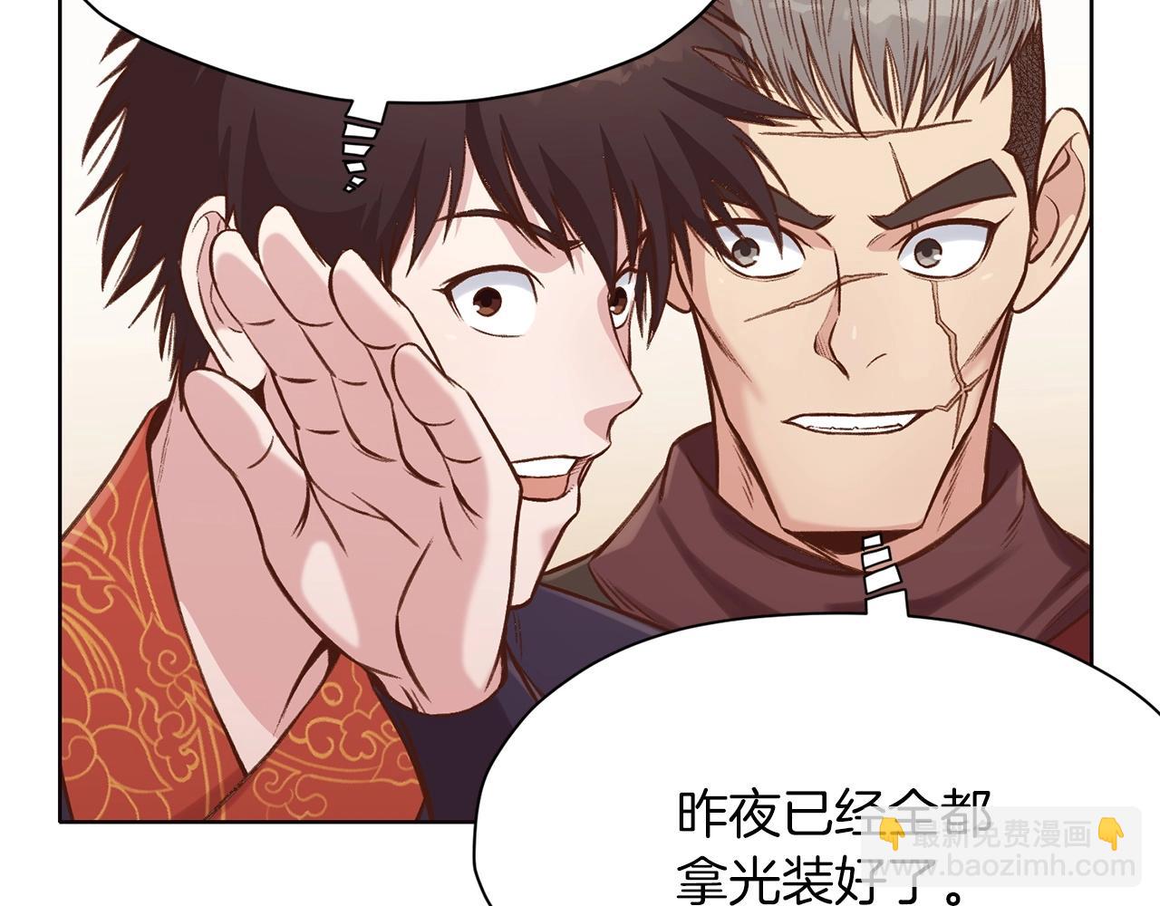 第32话 凯旋194