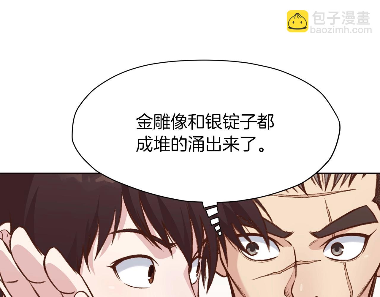 第32话 凯旋196