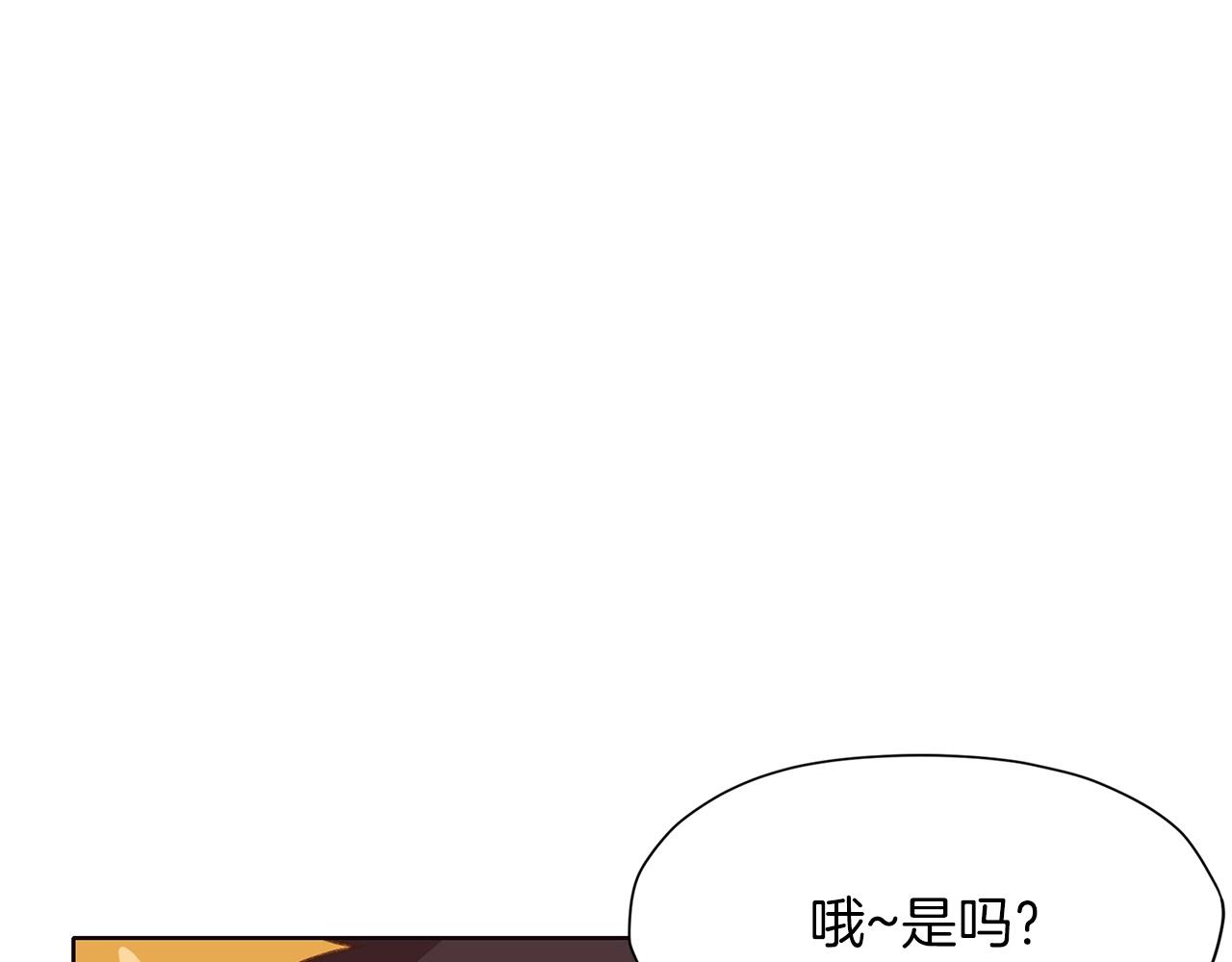 第32话 凯旋198