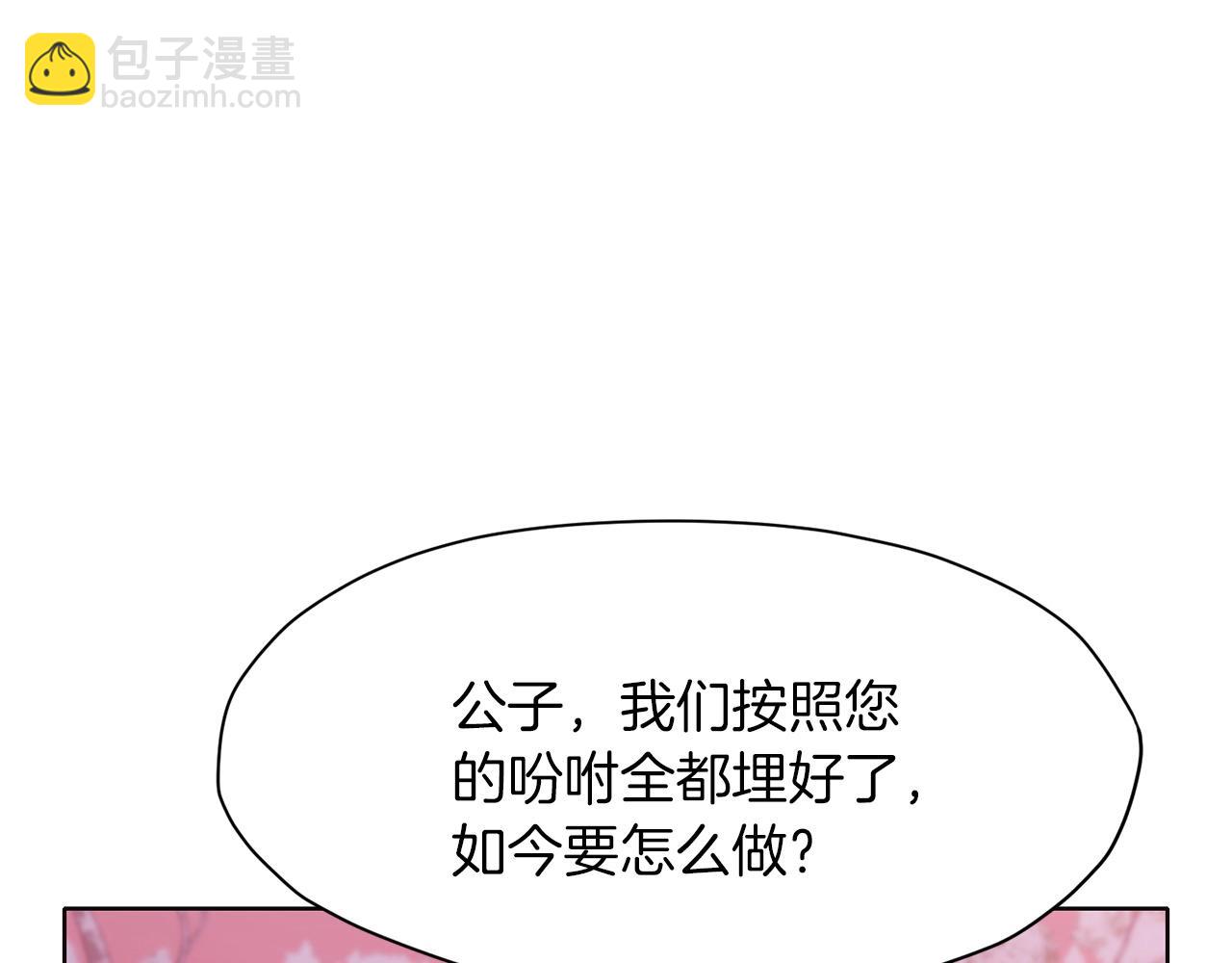 第32话 凯旋20