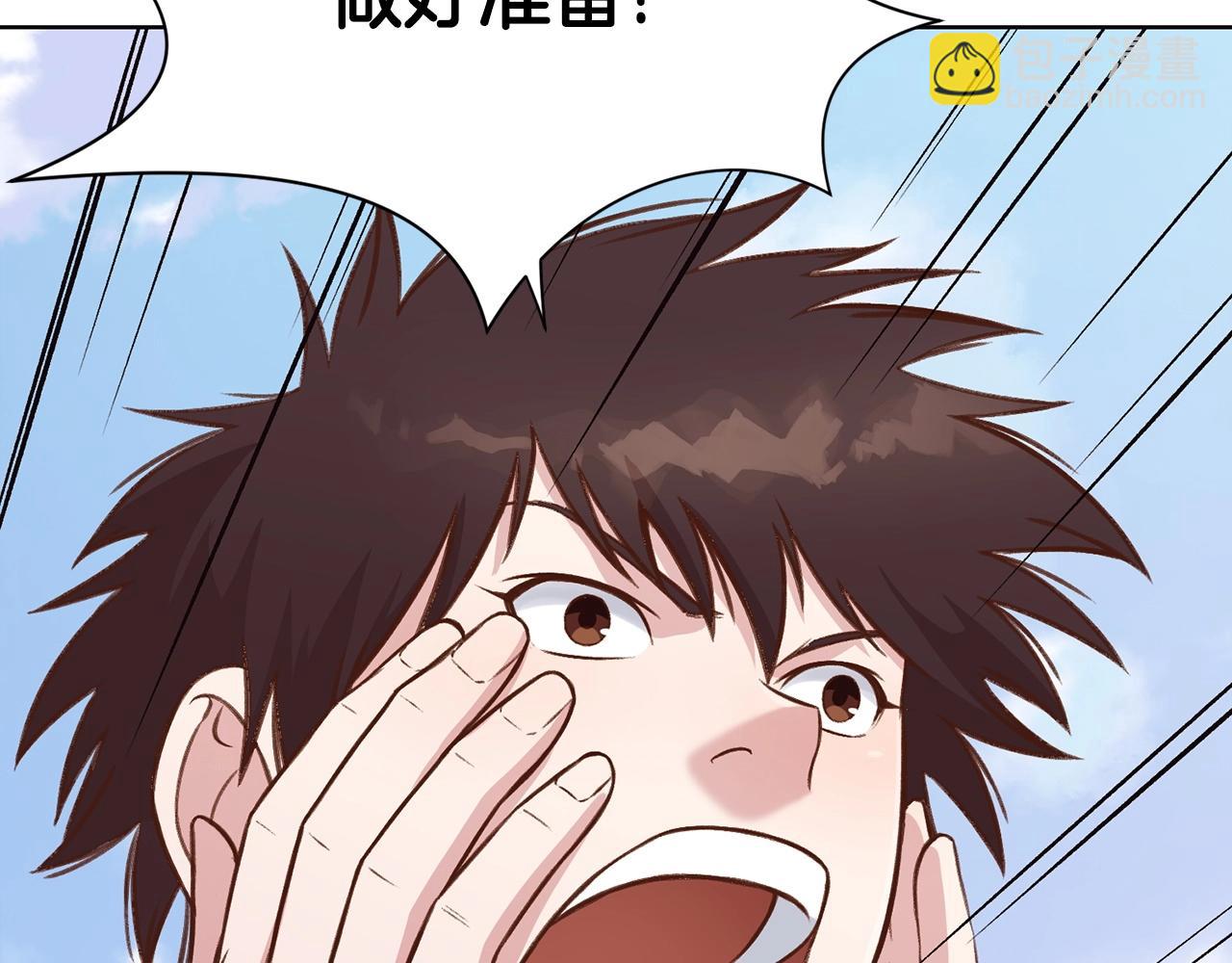 第32话 凯旋203