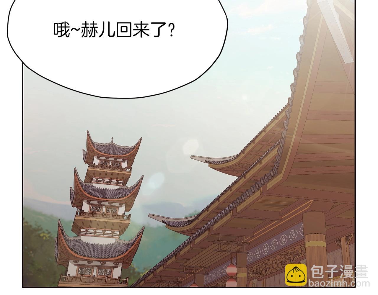 第32话 凯旋209