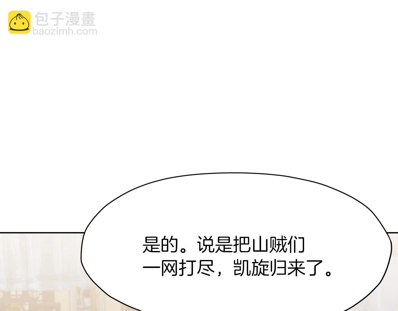 第32话 凯旋211